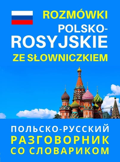 Rozmówki polsko-rosyjskie ze słowniczkiem Opracowanie zbiorowe