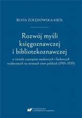 Rozwój myśli księgoznawczej i bibliotekoznawczej.. Wydawnictwo Uniwersytetu Śląskiego