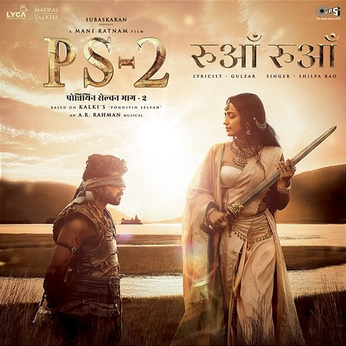 Ruaa Ruaa (From "PS-2") [Hindi] A. R. Rahman, Shilpa Rao & Gulzar