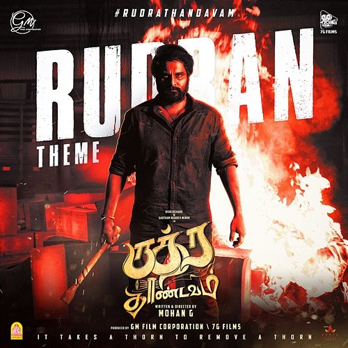 Rudran Theme Jubin