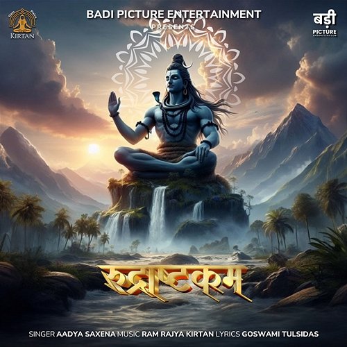 Rudrashtakam Aadya Saxena