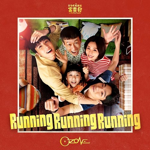 Running Running Running Ozone