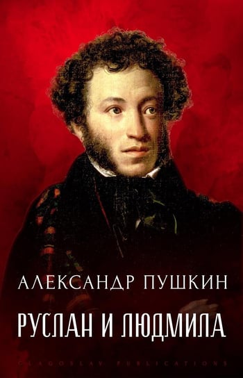 Ruslan i Ljudmina Pushkin Alexander