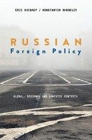 Russian Foreign Policy Shiraev Eric