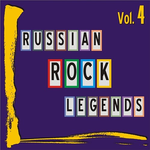Russian Rock Legends Vol. 4 Various Artists