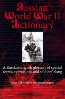 Russian World War II Dictionary: A Russian-English Glossary of Special Terms, Expressions and Soldiers' Slang Kobylyanskiy Isaak, Britton Stuart