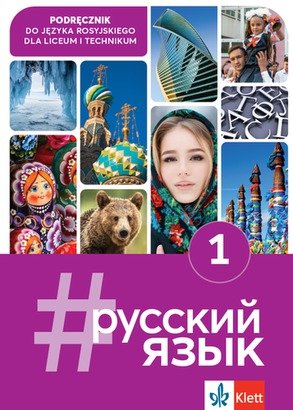 #russkij jazyk 1. Podręcznik Opracowanie zbiorowe