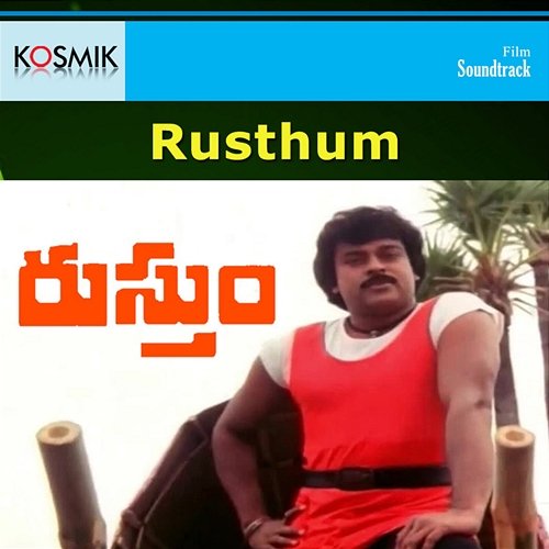 Rusthum (Original Motion Picture Soundtrack) K. Chakravarthy