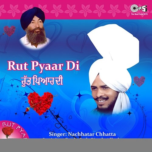 Rut Pyar Di Pandit Somnath Sharma