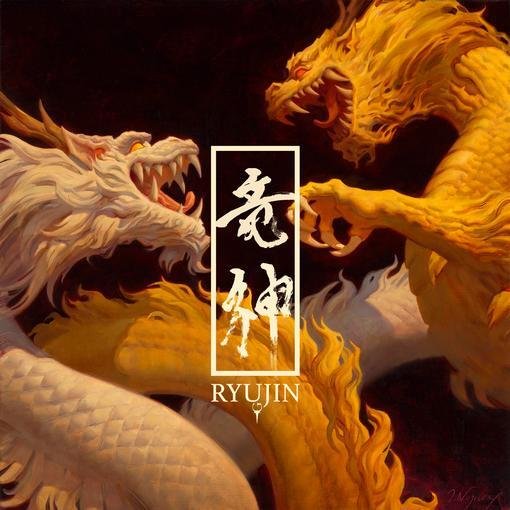 Ryujin, płyta winylowa Ryujin