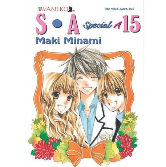 SA Special A. Tom 15 Minami Maki