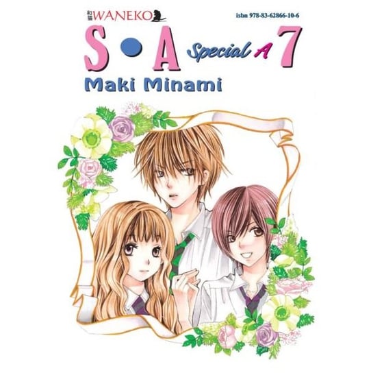 SA Special A. Tom 7 Minami Maki