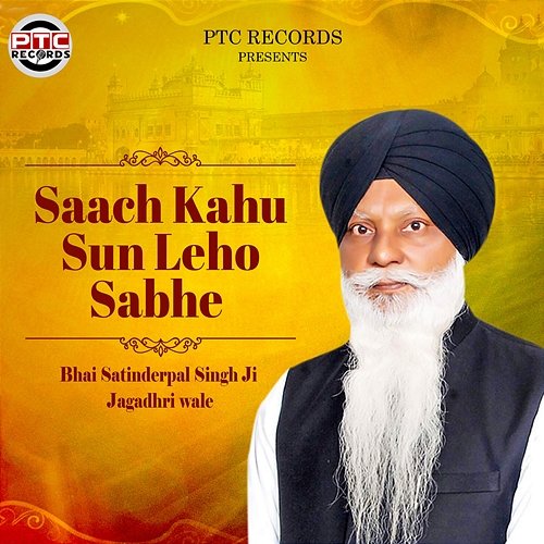 Saach Kahu Sun Leho Sabhe Bhai Satinderpal Singh Ji Jagadhri Wale