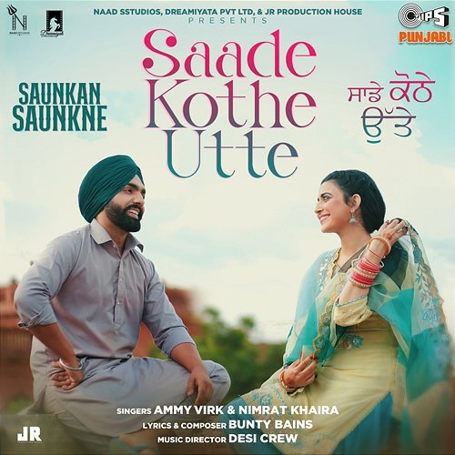 Saade Kothe Utte (From "Saunkan Saunkne") Bunty Bains, Ammy Virk & Nimrat Khaira