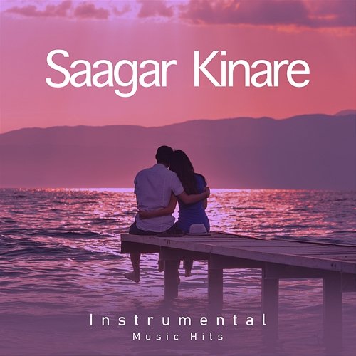 Saagar Kinare R. D. Burman, Shafaat Ali