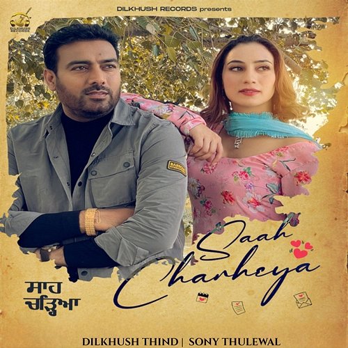 Saah Charheya Dilkhush Thind, Sony Thulewal