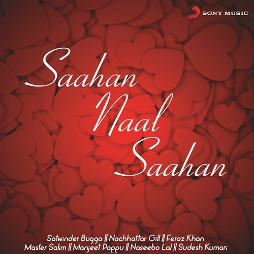 Saahan Naal Saahan Various Artists