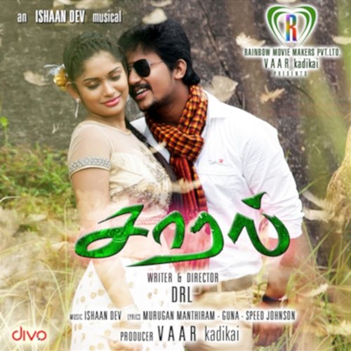 Saaral (Original Motion Picture Soundtrack) Ishaan Dev