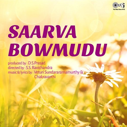 Saarva Bowmudu Chakravarthi, Veturi Sundararama Murthy