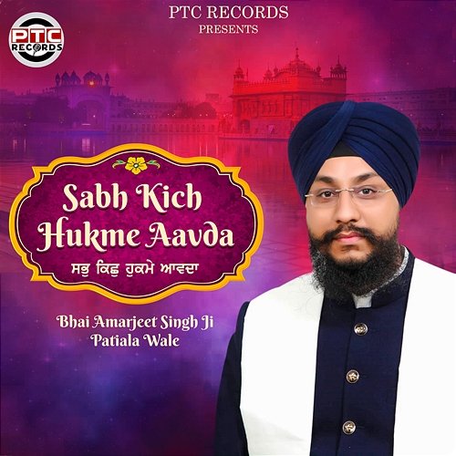 Sabh Kich Hukme Aavda Bhai Amarjeet Singh Ji Patiala Wale