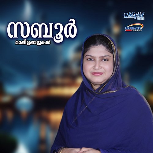 Saboor S. A. Jameel & Bappu Velliparamba