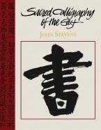 Sacred Calligraphy of the East Stevens John