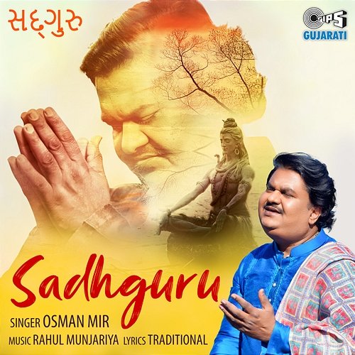 Sadhguru Osman Mir