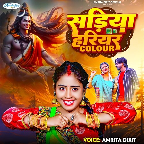 Sadiya Hariyar Colour Amrita Dixit