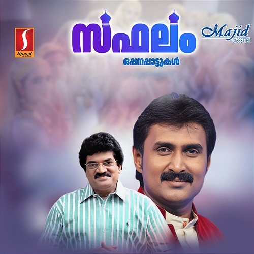 Safalam Noushad Kannur & O M Karuvarakundu