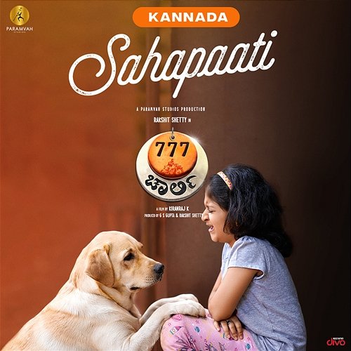 Sahapaati (From "777 Charlie - Kannada") Nobin Paul and Aarna Shetty