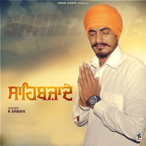Sahibzade K Arman