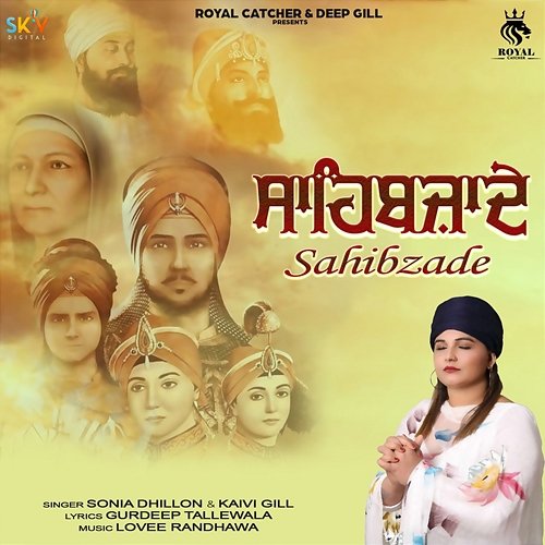 Sahibzade Sonia Dhillon & Kaivi Gill