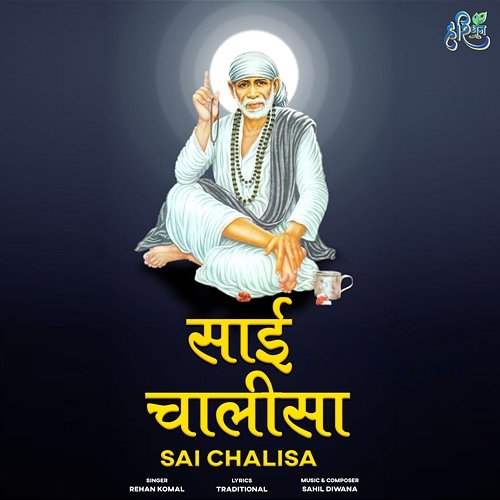 Sai Chalisa Rehan Komal