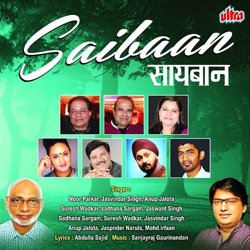 Saibaan Anup Jalota, Jaspinder Narula, Suresh Wadkar, Sadhana Sargam