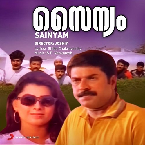 Sainyam S.P. Venkatesh