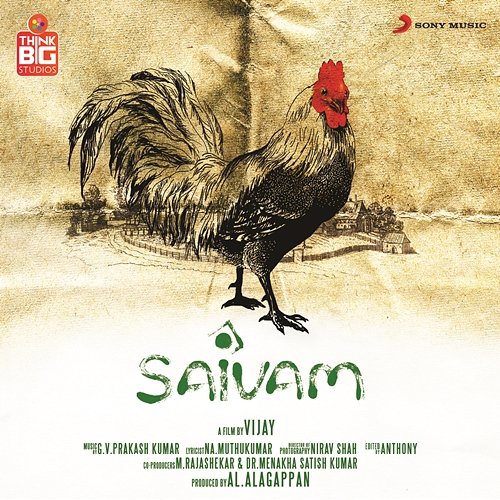 Saivam (Original Motion Picture Soundtrack) G.V. Prakash Kumar