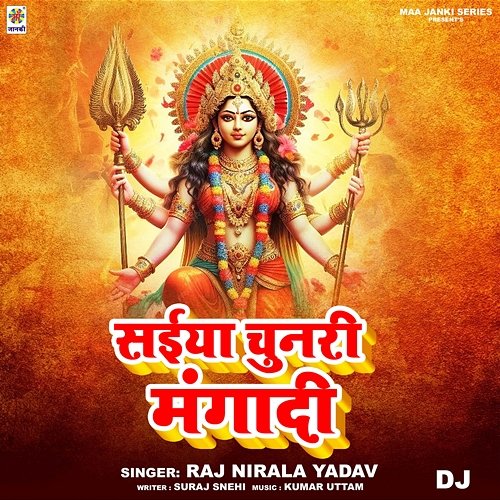 Saiya Chunari Mangadi DJ Raj Nirala Yadav