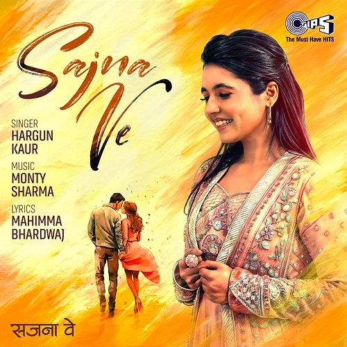 Sajna Ve Hargun Kaur