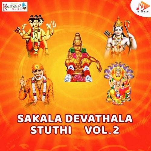 Sakala Devathala Stuthi Vol. 2 M S N Murthy