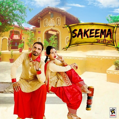 Sakeema Harmandeep, Meet Brar, Gurtej Ugoke