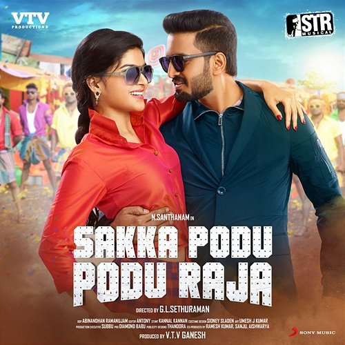 Sakka Podu Podu Raja (Original Motion Picture Soundtrack) STR