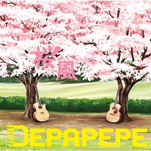 Sakura Kaze Depapepe