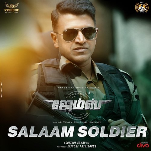 Salaam Soldier (From "James - Tamil") Charan Raj and Shenbhagaraj