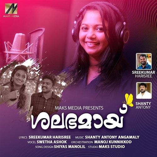 Salabamayi Shanti Angamaly, Swetha Ashok & Sreekumar Harisree