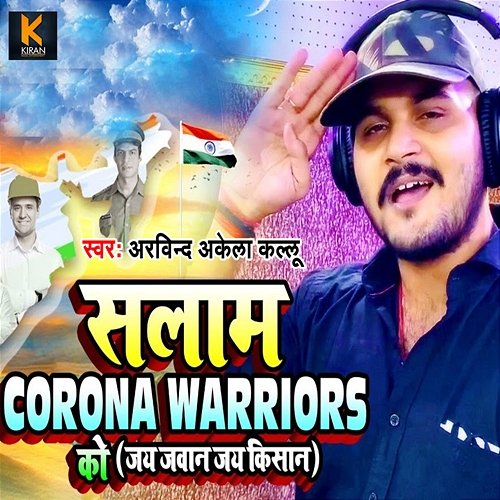 Salam Corona Warriors Ko Arvind Akela Kallu