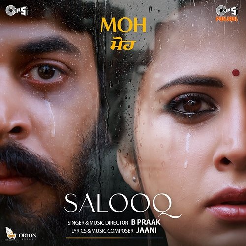 Salooq (From "Moh") Jaani, B Praak