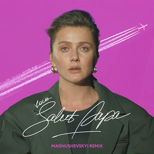 Salut papa Kola