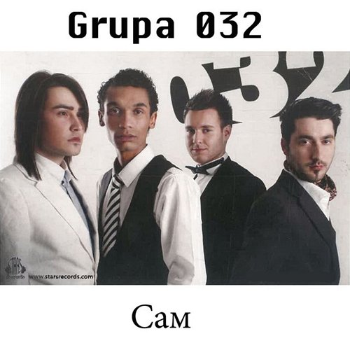 Sam Grupa 032