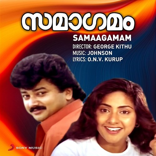 Samaagamam Johnson