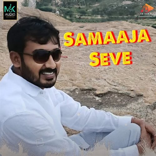 Samaaja Seve Manjukavi